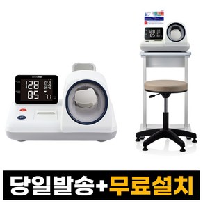 [무료설치] 자원메디칼 셀바스 ACCUNIQ BP500 BP600 아큐닉 용지 출력 기능 가능, 용지 출력 기능 X, 1개