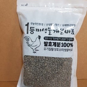 1등 미생물발효계분 1kg