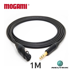 MOGAMI 2534 XLR(암) + 55(TRS) 모가미 뉴트릭 골드 케이블 1M