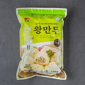 부창수제왕만두 2KG 1개