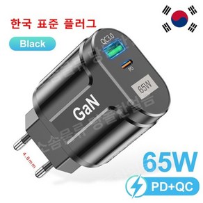 USLION GaN 65W USB C 충전기 빠른 충전 한국 플러그 PD USB-C 유형 C 빠른 USB 충전기, KR 블랙 충전기, 1개