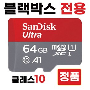 타스캠 DR-05X 휴대용레코더 메모리카드 SD카드 64GB