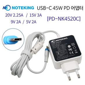 노트킹 노트북 USB C타입 45W PD 충전기 아답터, PD-NK4520C, 1개