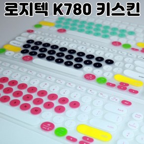 로지텍 K780 키스킨 키보드보호 키보드 덮개, 4. 멀티(핑크), 1개