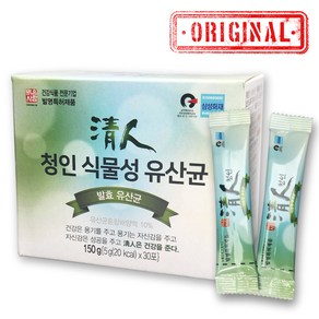 청인 식물성 유산균 (classic 청인150) TV광고 상품 속편한 쾌장 유산균, 150g, 1개