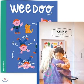 [어라운드]위매거진 Vol.23 + 위두 WEE DOO Vol.12