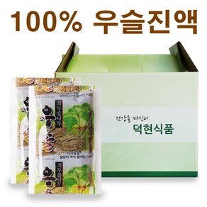 국내산100% 진하게달여만든 우슬즙 우슬진액110ml 덕현식품