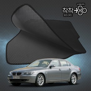 BMW 5시리즈 벌집매트 5세대 E60 E61 고무매트 바닥 발판 깔판 (520i 520d 528i 523i 525i 525d 530i 535i 550i), [5세대 투어링] (2003.9~2010.3), [일반벌집매트]1열+2열(앞좌석+뒷좌석)