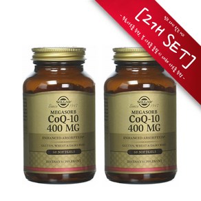 [사은품증정] 솔가 코큐텐 400mg (60정) Solga CoQ10 400mg 60 softgels, 바세린 1개, [2개 SET] : 400mg, 2개, 60정