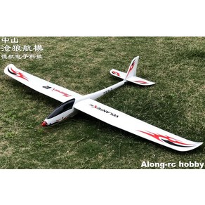 RC 비행기 2000mm 윙스팬 EPO 글라이더 피닉스 V2 2000 FPV 모형 PNP, 1.KIT SET, 1개