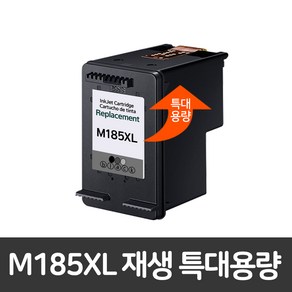 [삼성] INK-M185 INK-C185 특대용량 재생잉크 SL-J1680 SL-J1683 SL-J1685 SL-J1780W SL-J1785W 검정800매/칼라600매, 검정(대용량), 1개