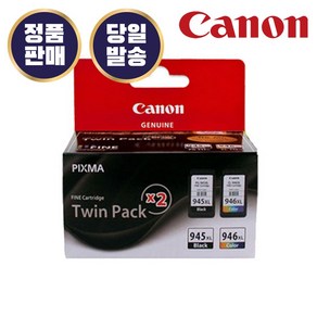 Canon 캐논 정품 잉크 PG-945XL+CL-946XL 트윈팩 검정+컬러 세트 MG2590 MG3090 T3490 TS3492 MX499