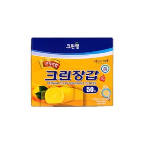 크린랲 프리미엄 크린장갑 50매