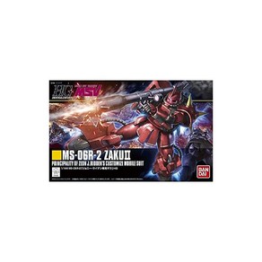 HGUC MSV MS-06R-2 조니 라이덴 전용 자쿠 1/144 스케일 색으로 구분 된 플라스틱 모델