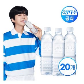 제주 삼다수 무라벨 500ml X 20병(유/무라벨 랜덤발송) 1340194