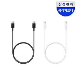 삼성전자 C to C 케이블 EP-DA705, 화이트, 1개, 1m