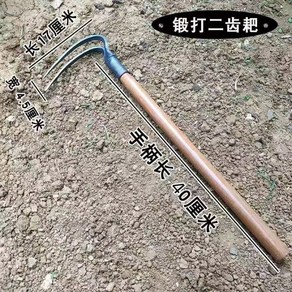 두발괭이 곡괭이 원예 갈퀴 열매따기 쟁쇠 외발 농사 포크 공예품 못갈퀴 농기구, 담금단조 40cm손잡이 3, 1개