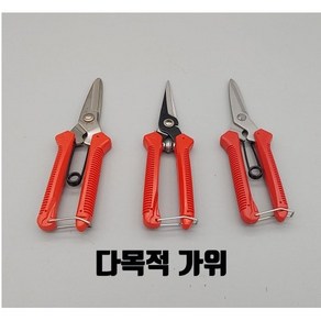 화신 스마토 진흥 다목적가위, 1개