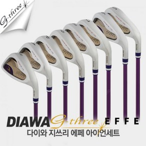 [마스터스인터내셔널-정품] 다이와 g-three EFFE (에페) 여성 8아이언세트