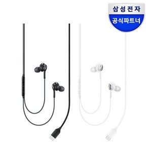 삼성전자 C타입 AKG튜닝 이어폰 이어셋 EO-IC100