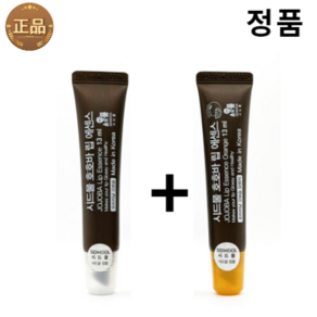 시드물 호호바 립 에센스 1+1, 2개, 13ml, 오리지날+오렌지향