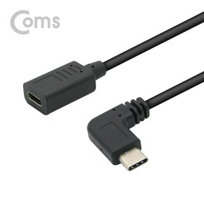 Coms USB C타입 젠더 30cm 측면꺾임 NA549, 1개