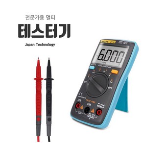 ZOTEK 6000카운트 일제 슬림 전문가용 멀티테스터기 ZT-101