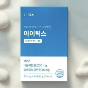 아이틱스 아이티스 눈건강솔루션 비문복합물, 1개, 30정