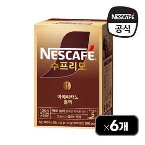 네스카페 수프리모 아메리카노, 1.1g, 100개입, 6개