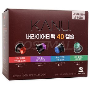 카누 호환캡슐 버라이어티팩 40캡슐 228g, 5.7g, 1개, 1개입