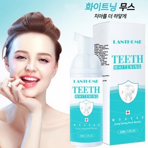 치석제거 치아 미백 입냄새제거 YC-01, 2개, 50ml