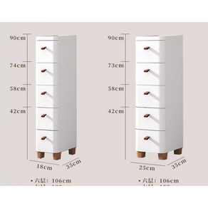 18cm 25cm 틈새 수납 서랍장 슬림 조립식 플라스틱 180 250, 4단