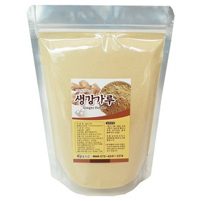 해남농수산 국산 생강가루 분말 차, 300g, 1개