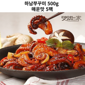 하남쭈꾸미 500g 5팩, 하남쭈꾸미 500g 매운맛 5팩, 5개