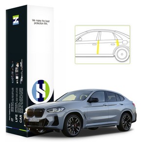 BMW X4 2023 자동차 용품 PPF 필름 문콕방지가드 도어엣지 세트, 1개