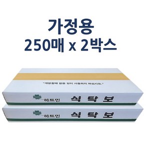 국산 일회용식탁보 방유 방수식탁보 식당 횟집 업소용 비닐상종이