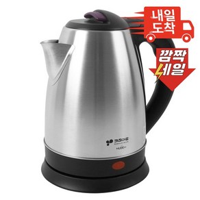 키친아트 허브 무선 전기포트 1.8L