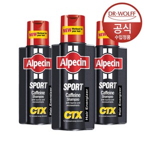 [알페신] 스포츠 카페인 샴푸 CTX (모발 건강) 250ml x3