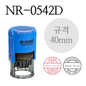 콜 NR-0542D 원형일부인 날짜스탬프 (규격 40mm), 있음, 적색