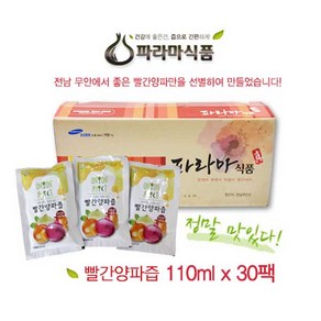 무안황토 빨간(자색) 양파즙 110ml * 30팩, 3.3L, 1개