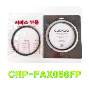 쿠쿠 CRP-FAX086FP 고무패킹(CCP-08)