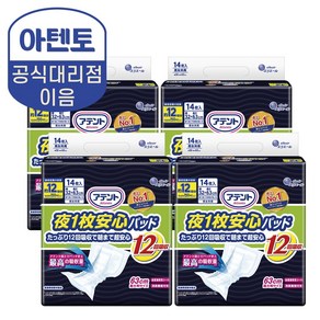 (공식) 아텐토 장시간 12회 패드 (14매)X4팩, 특대형, 4개, 14매입