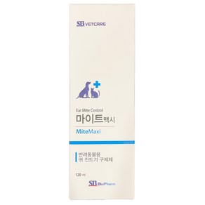 마이트맥시 120ml 강아지 고양이 귀세정제 진드기제거