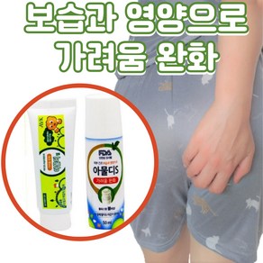 항문 소양증 가려움 연고 피부 가려움증 사타구니 엉덩이 겨드랑이 곰팡이 음낭 습진 백선, 02. 아이 사용가능 겔형 튜브타입 1개, 1개