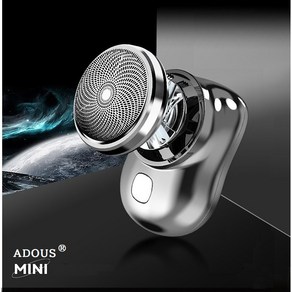 휴대용 미니 면도기/방수 면도기/USB충전, MINI SHAVER P-10, 실버