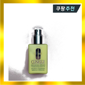 크리니크 드라마티컬리 디퍼런트 모이스처라이징 로션 125ml 국내 정식 수입품(正品) 국문라벨, 1개