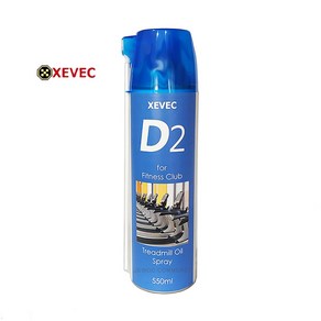 D2 런닝머신오일 550ml 런닝머신수리 워킹머신오일 소음감소 런닝벨트보호및수명연장 실리콘오일