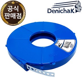 드니착 만능 컷팅 새들 잘라쓰는 파이프 배관 고정 반도 12mm X 10M, 1개