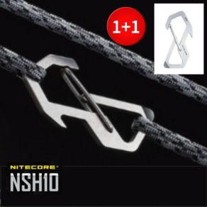 NITECORE 티타늄 카라비너 멀티툴 NSH10 생활편의템 캠핑용 1+1