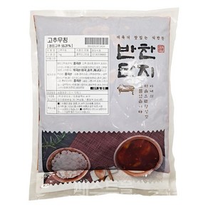 반찬단지 고추무침 1Kg 밑반찬 반찬, 1개